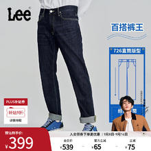 有券的上：Lee 726标准中腰直脚丹宁回潮深蓝直筒男牛仔裤潮流 深蓝色294.41元