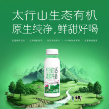 悦鲜活有机鲜牛奶  260ml*5瓶 巴氏杀菌乳 生鲜 低温奶35.76元（合17.88元/件）