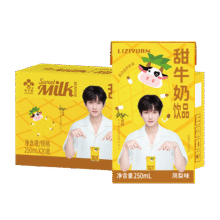 李子园 凤梨味乳饮料 250ml*20瓶64.04元（需领券，合32.02元/件）