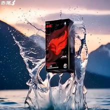 赤尾 zioxx 安全套组合 13只（加戏面具套7只+加戏面具套2只+加戏面具套1只+铂金无储3只）