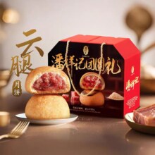 天降礼金：潘祥记 云腿月饼礼盒 50g*10枚27.31元（需领券）