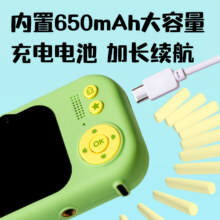 得力儿童照相机一机四玩凑满减+首单优惠