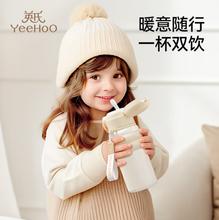 YeeHoO 英氏 316不锈钢儿童 甜甜圈保温杯80元