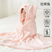 欧孕 婴儿浴巾斗篷浴袍 拉蒂兔 135x65cm券后34.9元