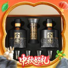 限移动端、淘金币可用：舍得 智慧舍得 孔孟之道 52%vol 浓香型白酒 500ml*2瓶 礼盒装888元（834元淘金币到手）