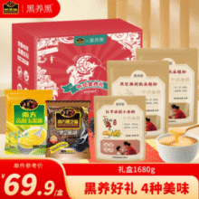 南方黑芝麻 幸福颂礼盒 1660g￥42.70 1.4折 比上一次爆料上涨 ￥22.8