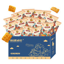 88VIP会员：刺猬阿甘 花椒味锅巴 225g 15包6.4元（淘金币低至5.51元）