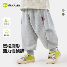嘟嘟家 宝宝裤子春装儿童运动裤春季新款男童束脚裤女童洋气童装潮21.4元