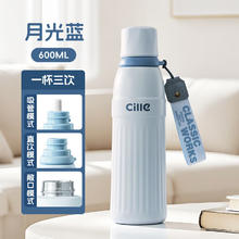 cille 希乐 保温杯大容量316不锈钢水杯男女士户外车载吸管杯 月光蓝600ml36.36元