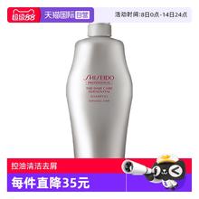 SHISEIDO 资生堂 芯护理道头皮生机洗发露1L131元