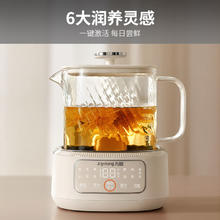 京东PLUS、国家补贴：九阳 净萃养生壶 K10D-WY103 1L116.8元