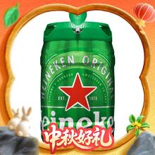 Heineken 喜力 经典啤酒 铁金刚5L桶装 荷兰进口91.5元（需买2件，需用券）
