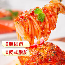有券的上：圃美多 番茄肉酱意大利面520g 2人份18元（需买3件，需用券）