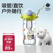 babycare 双饮口儿童吸管杯运动水杯男女生杯子直饮幼儿园水壶儿童水杯 600ml33元