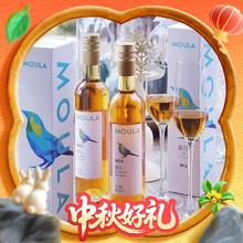 慕拉 mulla 白葡萄酒 雷司令 500ml*2瓶 精美礼盒券后38.7元