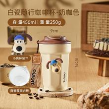 88VIP会员：CaROTE 卡罗特 保温杯 450ml 奶咖色29.9元