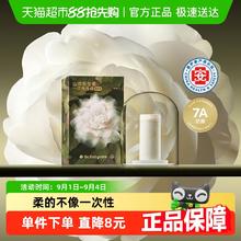 babycare 山茶花日抛 无菌免洗内裤 XXL 4条14.9元（需换购，共16.40元）