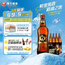 珠江啤酒 9°P 珠江97纯生 528mL 12瓶券后40.5元（81元包邮/2件）