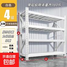 货架置物架多层仓储落地超强承重家用储物间储藏室重型货物铁架子 200cm四层 100*40cm
