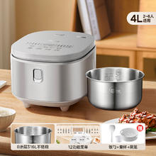 美的 电饭煲无涂层用0涂层4L不锈钢内胆2-8人电饭锅RE476S288.15元