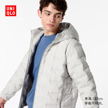 UNIQLO 优衣库 男装/男女同款PUFFTECH空气棉服连帽外套休闲夹克478268 470118/01乳白色 XS /160/76A券后315.96元