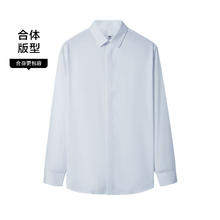 HLA 海澜之家 男士长袖衬衫 三防正装衬衣券后69元