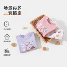 MQDMINI 儿童纯棉内衣套装27元/套，共54元