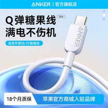 安克 编制数据线 60W 0.9m10.44元