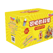 可怕的科学·经典数学系列盒装(套装共12册)暑假作业 一升二暑假衔接 小升初暑假衔接124.5元 (券后省30)