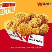 美团到店 华莱士 【嗨翅起飞】一盒嗨翅盒（6个装）原价30元现仅11.8元