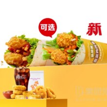 美团 麦当劳 酥酥多笋卷四件套兑换券·1张原价63元现仅30元