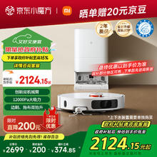 米家 MIJIA M40 水箱版 扫拖一体机2095.65元