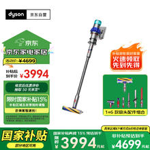 戴森 dyson V15 Detect Fluffy 手持式吸尘器 蓝色3978.17元