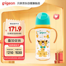 Pigeon 贝亲 330ml（双把手）PPSU奶瓶 彩绘款自然实感第三代FUN系列 AA223 绅士豹 L码 6月+106.55元