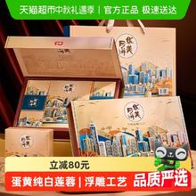 88VIP会员：华美 广式月饼 10饼4味 620g 礼盒装30.1元