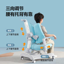 护童 CG22/23F 儿童学习椅+扶手 线下款券后456.45元