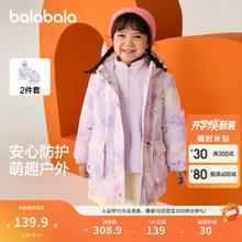 巴拉巴拉 童装女童棉服两件套2024秋冬装印花连帽外套潮流户外 紫色调00377 110cm129.9元