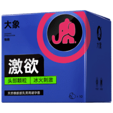 大象 避孕套 安全套 润滑套套 保险套 计生 成人 情趣用品 K纹10只装4.9元