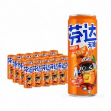 88vip、芬达X绝区零联名罐碳酸饮料330ml*24罐35.54元+2.2金币