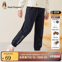 Hush Puppies 暇步士 童裤券后66元