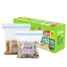 美丽雅收纳袋 食品级加厚自封袋 家用厨房分装收纳袋防水防潮可微波炉 【中号+小号】70只装19.8元（需领券，合9.9元/件）