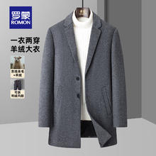 ROMON 罗蒙 绵羊毛可脱卸羽绒内胆毛呢大衣外套 商场同款券后159元