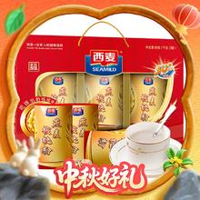 西麦 燕麦核桃粉 1kg 礼盒装券后25.31元