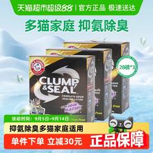艾禾美 铁锤猫砂红标12.7kg*3进口猫砂艾禾美无粉尘除臭356.4元