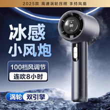 有券的上：艾勒丝汀 手持小风扇 超长续航