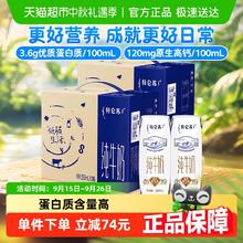 特仑苏 蒙牛特仑苏营养纯牛奶250ml*16盒*2箱高端品质60.3元
