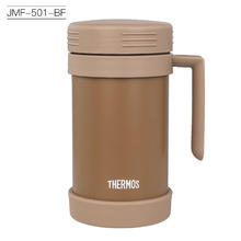 THERMOS 膳魔师 保温杯泡茶杯男女不锈钢带手柄商务水杯JMF-501-BF浅棕色79元（需换购，共91元）