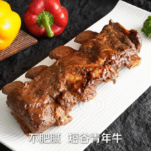 卓宸 澳洲Coles美式烟熏烤牛肋排 2斤￥54.60