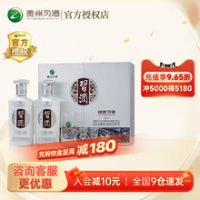 习酒 银质习酒 53%vol 酱香型白酒 500ml*2瓶173.28元