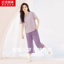 红豆居家睡衣女夏季纯棉休闲短袖短裤女士睡衣可外穿家居服香芋紫34.2元（需领券）plus包邮